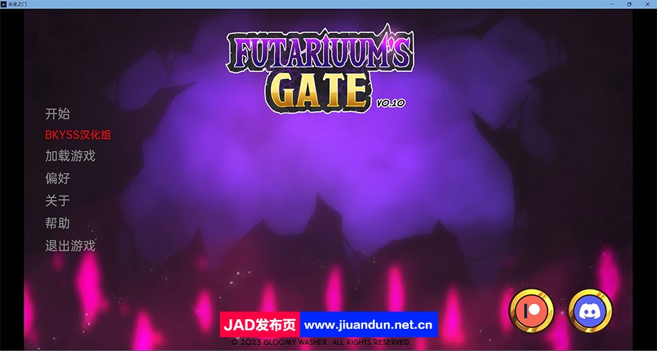 【沙盒SLG/汉化/2D】富塔里乌姆之门 Futariuum’s Gate v0.1 汉化版【PC+安卓/500M】-神域次元