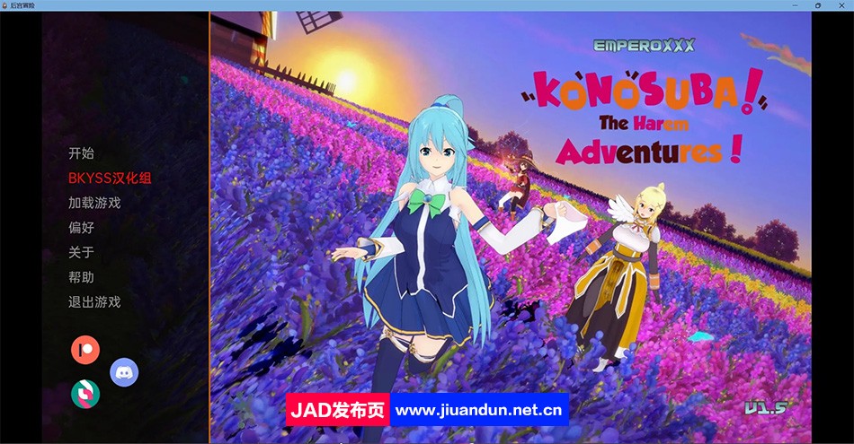 【沙盒SLG/汉化/动态】木叶后宫历险记 KonoSuba The Harem Adventures v1.5a 汉化版【PC+安卓/800M】-神域次元