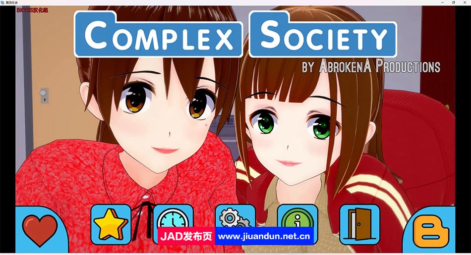 【日系SLG/汉化/动态】复杂社会 Complex society v1.00.1b 汉化版【PC+安卓/3.63G】-神域次元