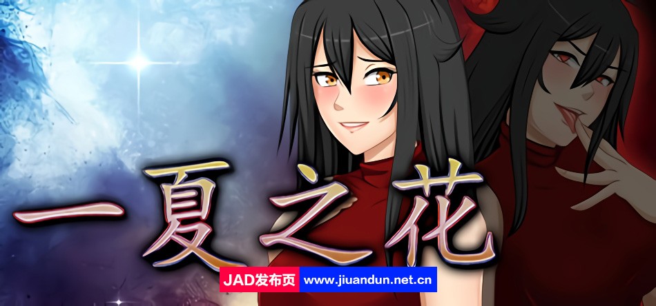 【RPG/中文】阿兰萨编年史：一夏之花 V2.0.2 STEAM官方中文版4.8G-神域次元