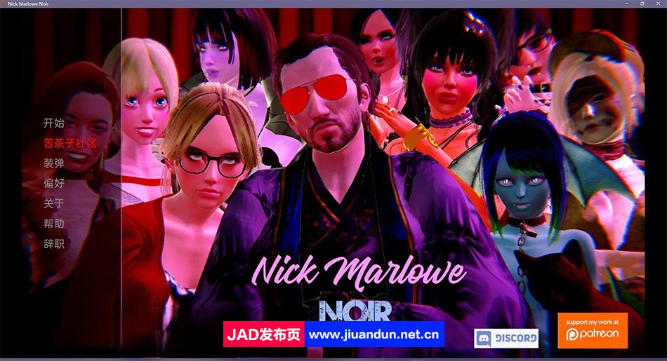 【欧美SLG/汉化/3D】尼克·马洛·黑色 Nick Marlowe Noir v0.51f 汉化版【PC+安卓/2.86G】-神域次元