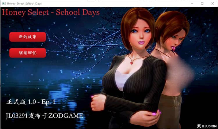 我的美人老师-Honey Select School Days Ver1.0 正式汉化版【1.8G】-神域次元