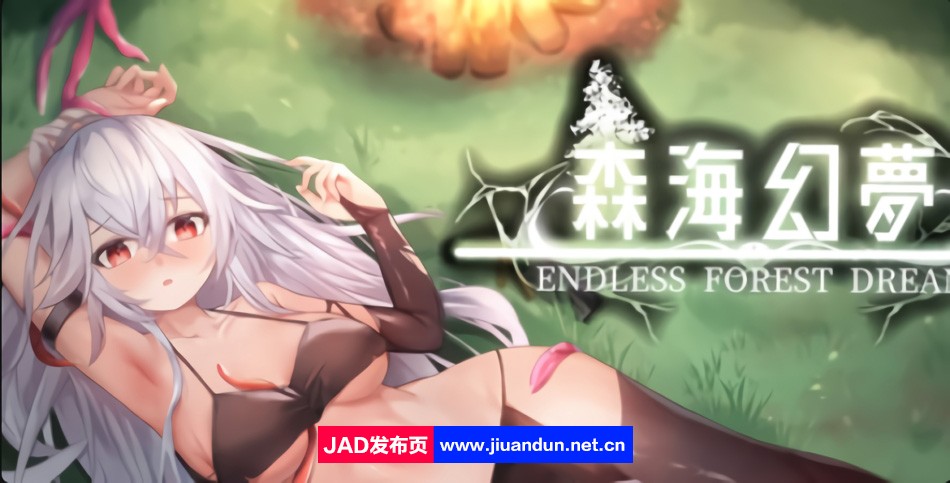 《森海幻梦》免安装-豪华版-Build.11574188-(STEAM官中+DLC+游玩教程)-养成+Roguelike绿色中文版[267MB]-神域次元