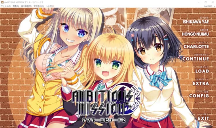 弥荣＆虹梦＆夏露 AMBITIOUS MISSION AE2AI汉化版+存档【2.6G】-神域次元