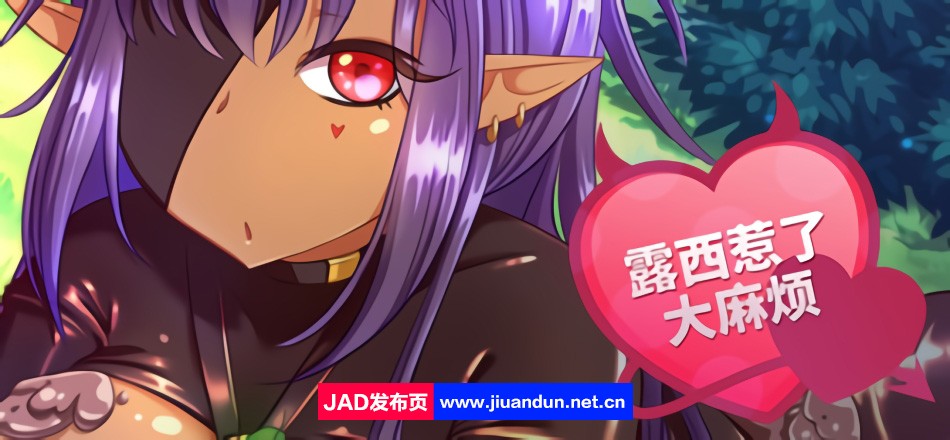 《露西惹了大麻烦》免安装-豪华支持者版-V1.5-8-release-恶魔女祭司-(STEAM官中+全DLC+支持者包+画册包+电子书)-支持手柄绿色中文版[1.03GB]-神域次元