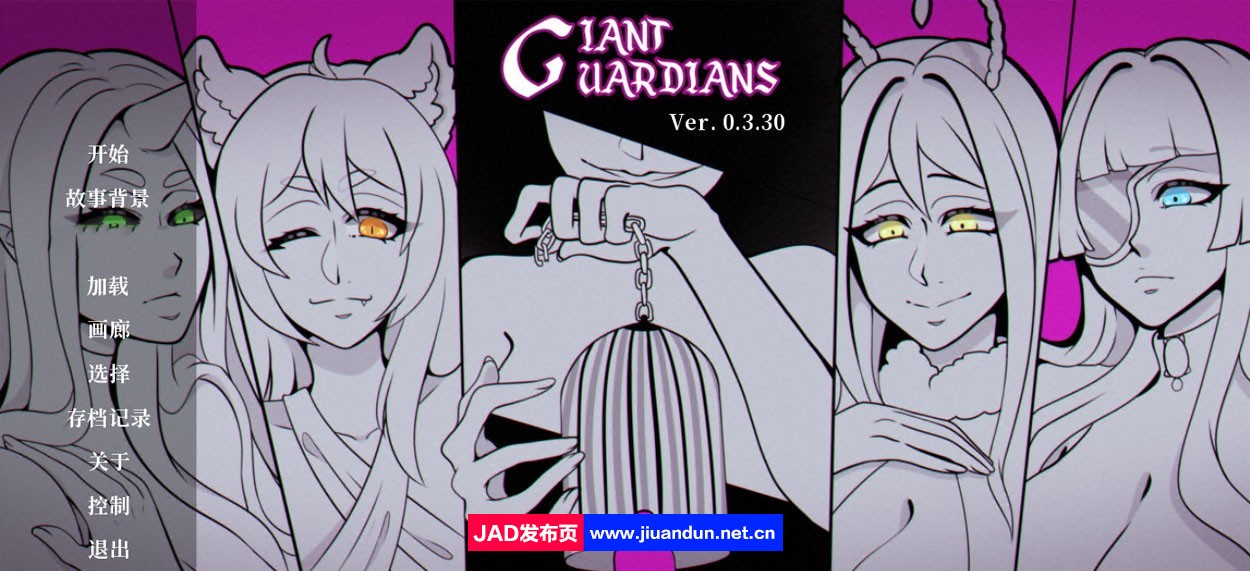 【欧美SLG/汉化/2D】巨人守护者 Giant Guardians v0.3.36 精翻汉化版【PC+安卓/2.9G/更新】-神域次元