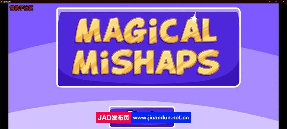 【欧美SLG/汉化/2D】魔法事故 Magical Mishaps Ch.5 汉化版【PC+安卓/1.2G】-神域次元