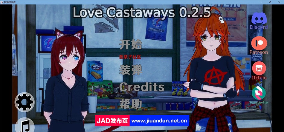 【沙盒SLG/汉化/动态】爱的流浪者 Love Castaways v0.2.5 汉化版【PC+安卓/2.8G】-神域次元
