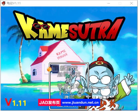 【超自由RPG/汉化/动态】龙珠 Kamesutra: DBZ Erogame V1.11 云汉化版【新作/1G】-神域次元