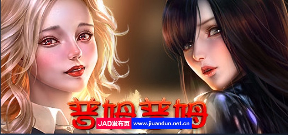 《普姆普姆》免安装-Build.11442838-新DLC#7-新女孩+4-(STEAM官中+全DLC)-支持手柄-锁区绿色中文版[598MB]-神域次元