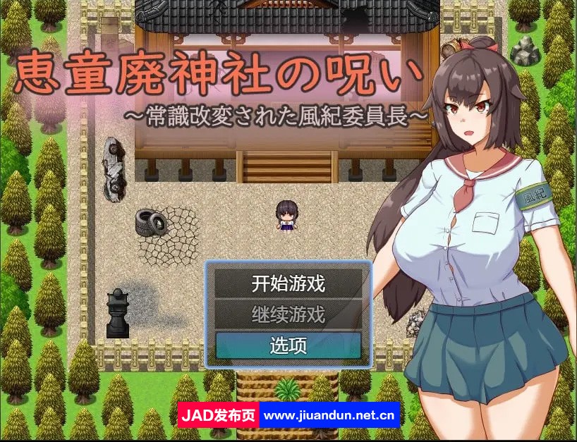 【日系RPG/汉化/2D】神社的诅咒AI汉化版【PC+安卓/600M】-神域次元