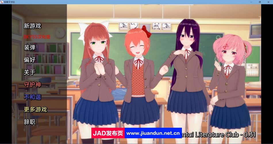 【日系SLG/汉化/动态】文学无尽俱乐部 Literature Hentai Club v0.31 汉化版【PC+安卓/500M】 同人资源 第1张-菲乐ACG资源社 99800db600b4d3f2a0654d3520abd503.jpg