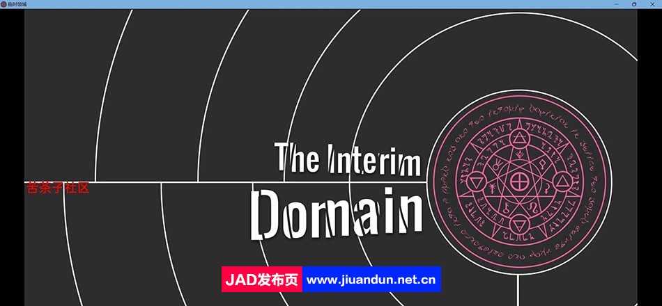 【沙盒SLG/汉化/动态】临时域 The Interim Domain v0.14.0 汉化版【PC+安卓3.5G】-神域次元