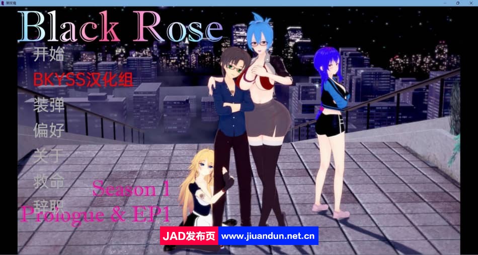 【日系SLG/汉化/动态】黑玫瑰 Black Rose Ep.2 汉化版【PC+安卓/1.7G】-神域次元
