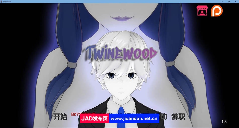 【日系SLG/汉化/动态】特温伍德 Twinewood v1.5 汉化版【PC+安卓/650M】-神域次元