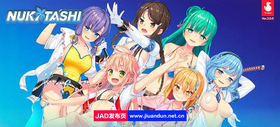 【神作/中文/后宫】拔作岛 NUKITASHI Ver2.00 Steam官方中文版【5.4G/新作】-神域次元