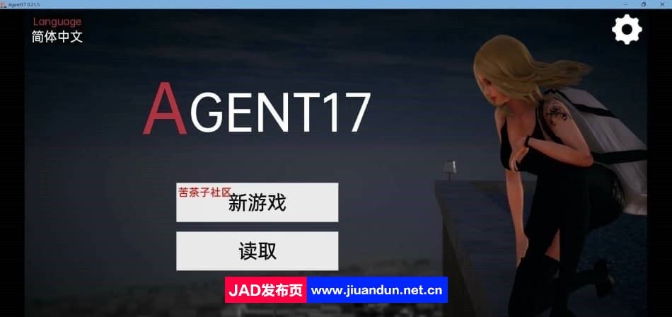 【沙盒SLG/汉化/动态】特工17 Agent17 v0.21.5 汉化版【PC+安卓/3.5G】-神域次元