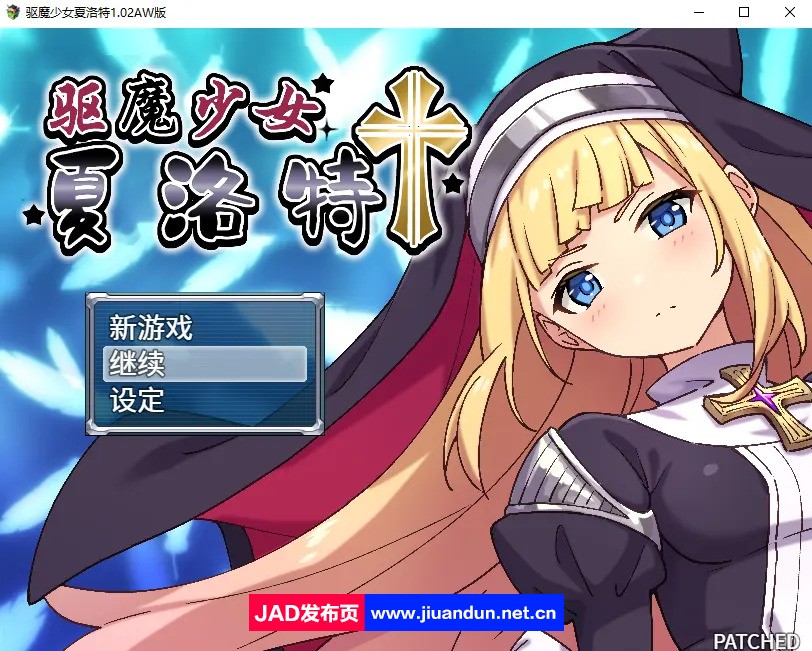 【日系RPG/汉化/2D】驱魔少女夏洛特1.02汉化版【PC+安卓/2.2G】-神域次元