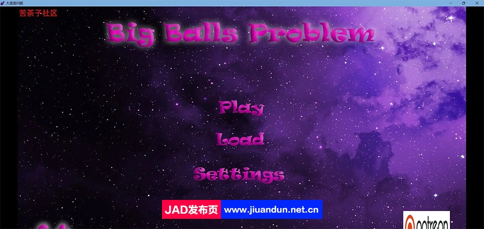 【欧美SLG/汉化/动态】大球问题 Big Balls Problem v0.4 汉化版【PC+安卓/3.6G】-神域次元
