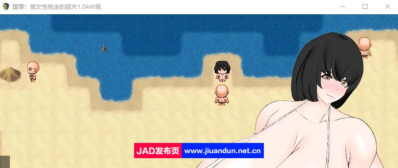 【日系RPG/精翻/2D】堕落！被女星抢走的姐夫1.0汉化版【PC+安卓/1.1G】-神域次元