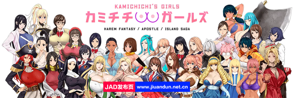 【日系/汉化/动态】上吉的女孩们 Kamichichi’s Girls 官方中文版【8.2G/合集】-神域次元