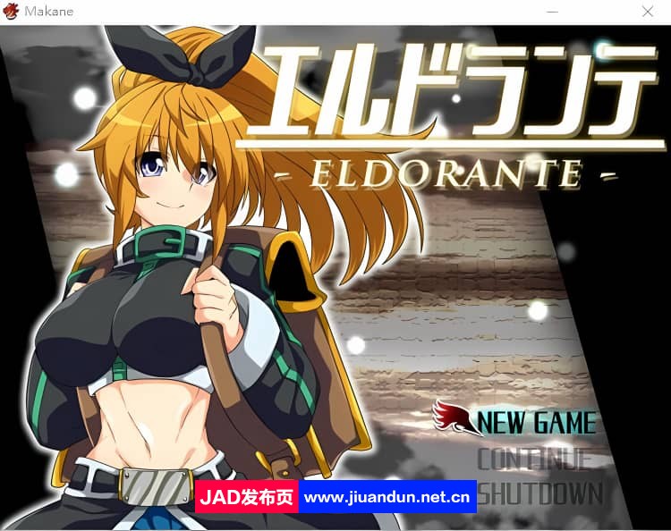 漂流旅行 エルドランテ-ELDORANTE AI汉化挂载版【2.6G】-神域次元