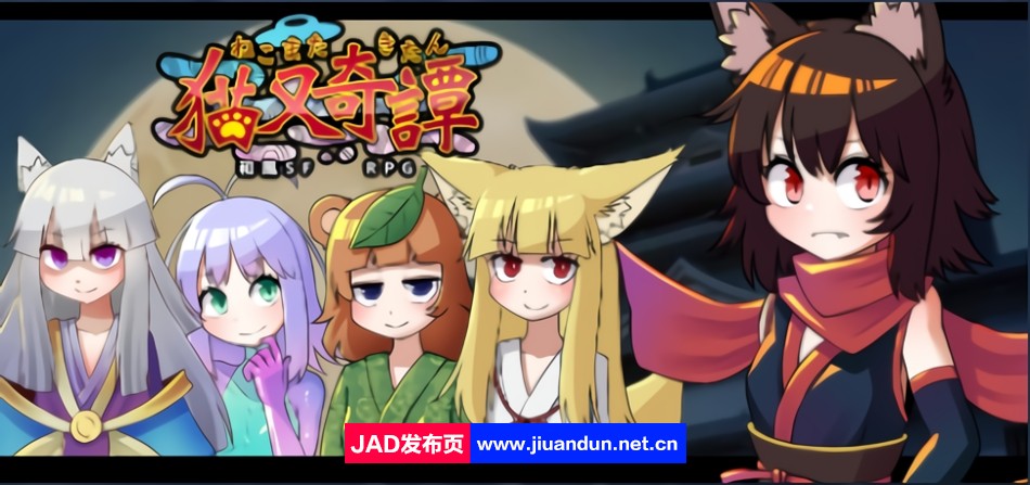 《猫又奇谭》免安装-Build.8117419-(STEAM官中+DLC)-锁区绿色中文版[979MB]-神域次元