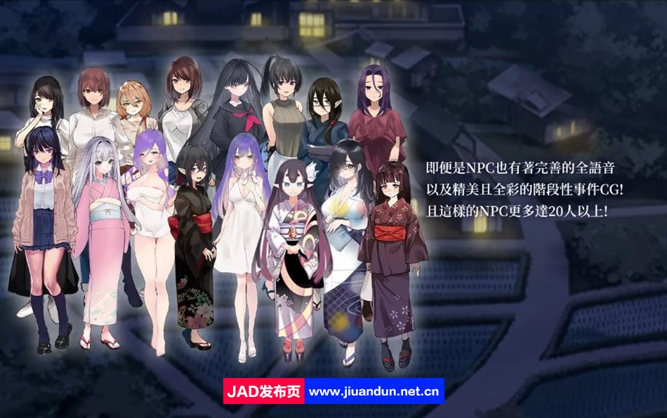 【顶级绿帽RPG/中文】银习的幽世村 Ver1.34官方中文步兵版+全回想【新作/全CV/3.1G】-神域次元