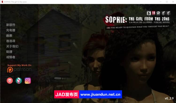 苏菲：来自神域的女孩 Sophie The Girl from the Zone 0.2.90 PC+安卓汉化版【3.8G】-神域次元