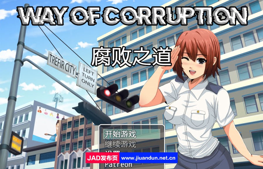 【欧美RPG/汉化/2D】腐败之道 Way of Corruption Ver0.15b 汉化版【1.1G/新作】-神域次元