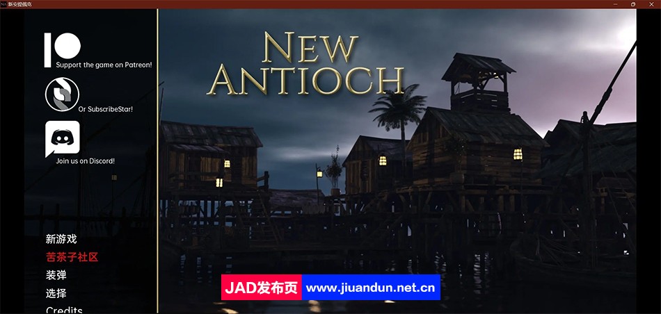 【欧美SLG/汉化/3D】新安提阿 New Antioch R0.1 Public 汉化版【PC+安卓/2G】-神域次元