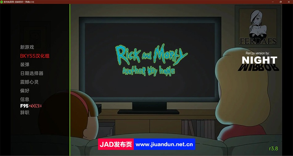 【欧美SLG/汉化/动态】瑞克和莫蒂：另一种回家的路 Rick and Morty: Another Way Home r3.8 public 汉化版【PC+安卓/2G】-神域次元