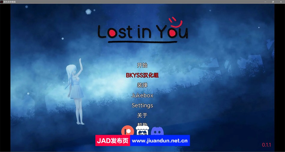 【沙盒SLG/汉化/动态】迷失在你身上 Lost in You v0.2 汉化版【PC+安卓/2G】-神域次元