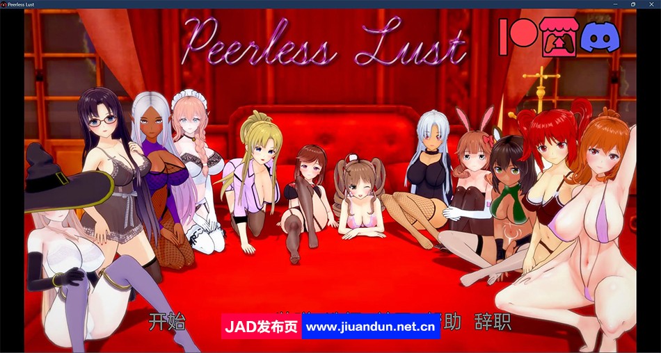 【沙盒SLG/汉化/动态】绝世情欲 Peerless Lust v0.24 Public 汉化版【PC+安卓/3.7G】-神域次元