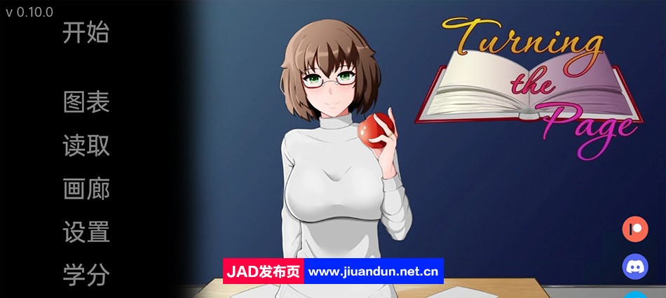 【日系SLG/动态/2D】翻页 Turning the Page v0.10.0 汉化版【PC+安卓/1.5G】 同人资源 第1张-菲乐ACG资源社 25091525942.jpg