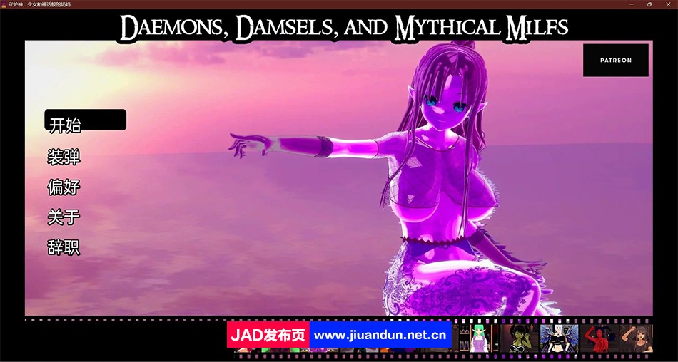 【沙盒SLG/汉化/动态】恶魔，少女和神话熟女 Daemons, Damsels & Mythical Milfs v0.08 汉化版【PC+安卓/2.2G】-神域次元