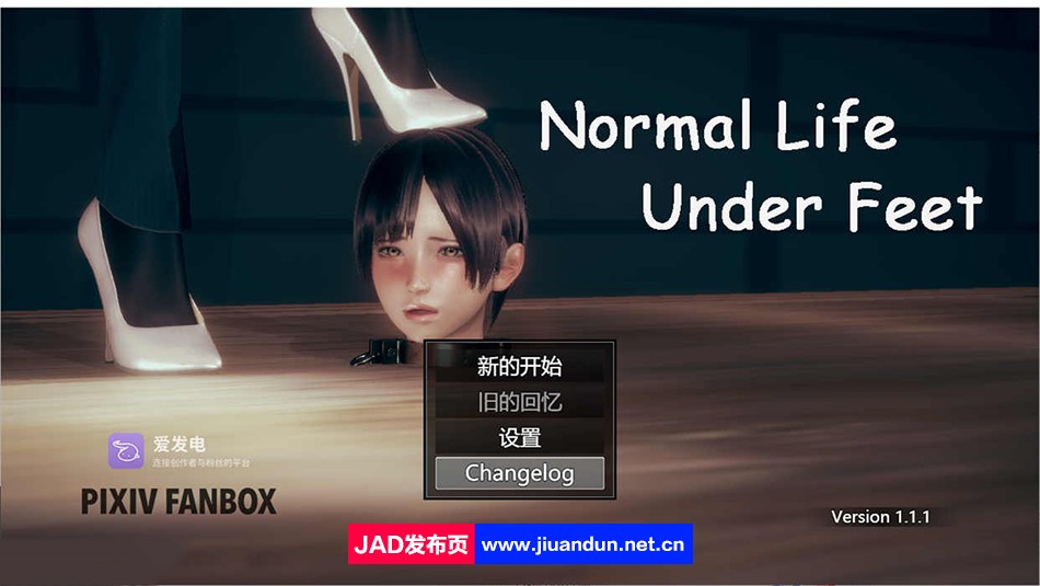 【RPG/官中/抖M】正常的脚下生活 Normal Life Under Feet v1.5.0【3G】-神域次元