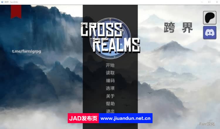 跨界 Cross Realms Ver0.12 精翻汉化版[PC+安卓] 4月更新【2.1G】-神域次元