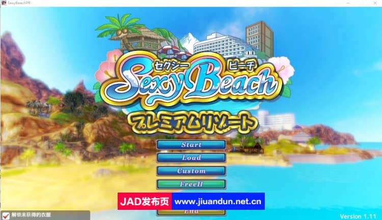 [i 社年度大作] [i社/汉化] 星感海滩星感沙滩 Sexy Beach 4终极4K画质整合汉化版【47G】-神域次元