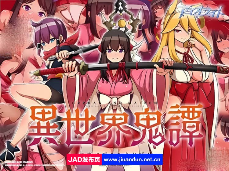 异世界鬼谭~堕入快乐的少女澪月 云翻汉化版【2.2G】-神域次元