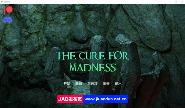 疯狂的治疗 The CureFor Madness-Ch.6 PC+安卓汉化版【1.7G】-神域次元