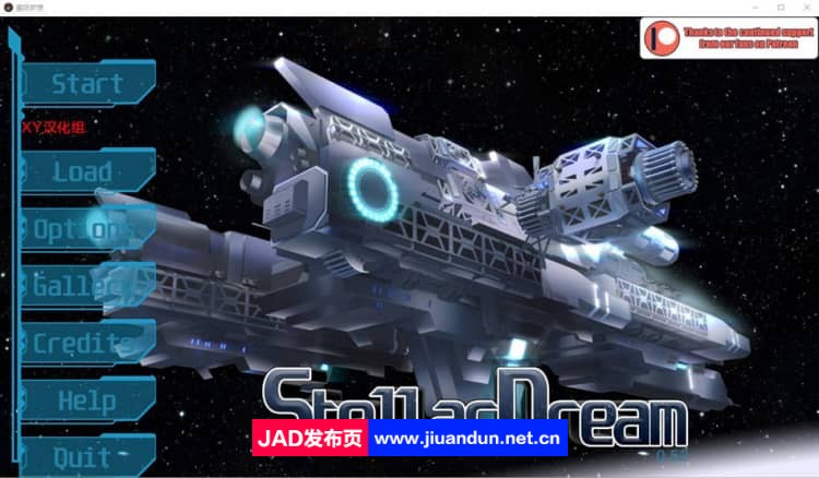 【欧美SLG/汉化】星梦 恒星之梦 Stellar Dream v0.52 PC+安卓汉化版 【PC+安卓/1.4G】-神域次元