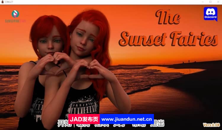 [欧美SLG/汉化] 日落仙女 夕阳仙女 The Sunset Fairies v0.08 PC+安卓汉化版 [1G]-神域次元