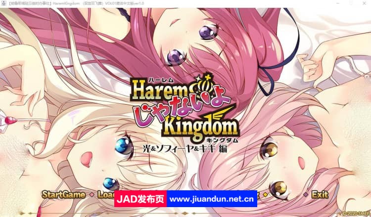 后宫王国FD1 光-索菲娅-琪琪篇 精翻汉化版+全CG存档★全CV【2.2G】 同人资源 第1张-菲乐ACG资源社 7c85713f9933cfc70f1d7c55576f8aff.jpg