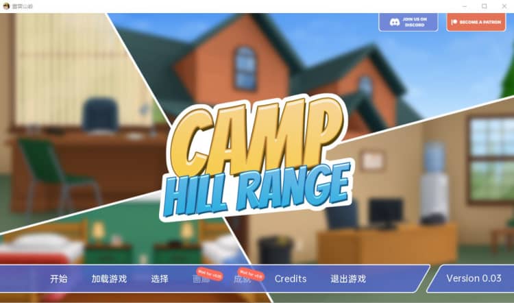 坎普希尔山脉 Camp Hill Range v0.03 PC+安卓汉化版【1.2G】-神域次元