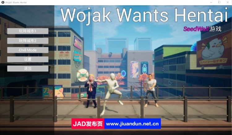 击退恶魔：天才埃隆的任务 Wojak wants Hentai 官方中文步兵版【3.5G】-神域次元