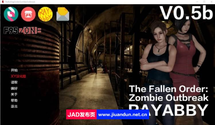 堕落秩序 僵尸爆发The Fallen Order Zombie Outbreak v0.5b PC+安卓汉化版【3.6G】-神域次元