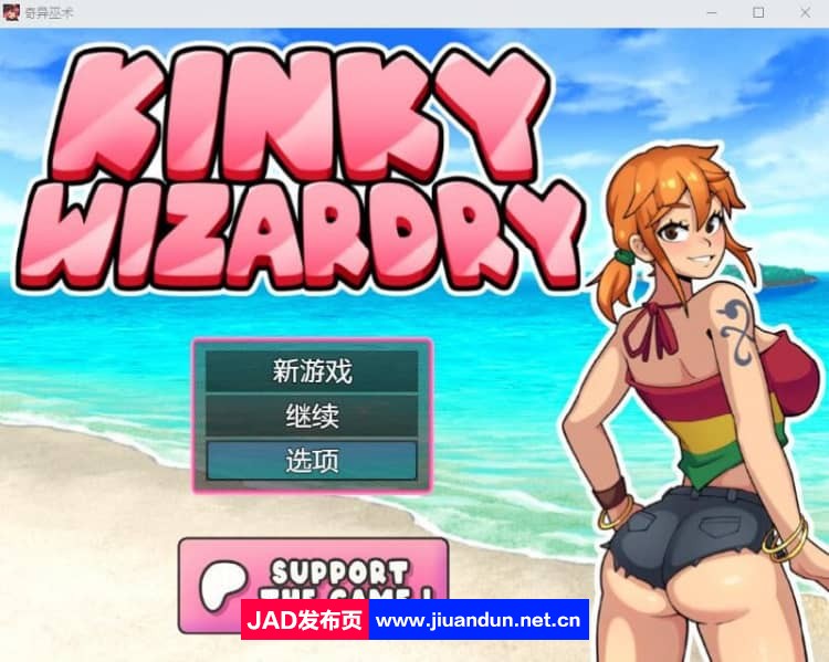 奇异巫术 Kinky Wizardry Ver0.81 AI汉化版 新汉化【300M】-神域次元