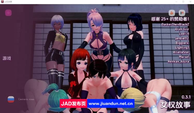 女权故事 Femdom Stories-0.3.1 PC+安卓汉化版【1.2G】-神域次元