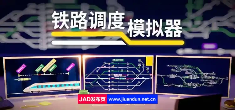 铁路路线 Rail Route v2.1.18版|容量1.45GB|官方简体中文|支持键盘.鼠标.手柄|2024年06月02号更新-神域次元